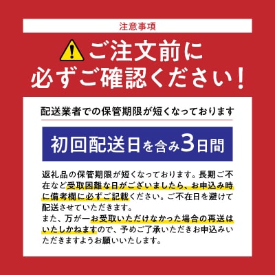 甲州地どりスモークセット(3種・計800g)