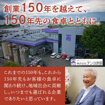 テンヨ特選しょうゆ 1L 12本 00101198