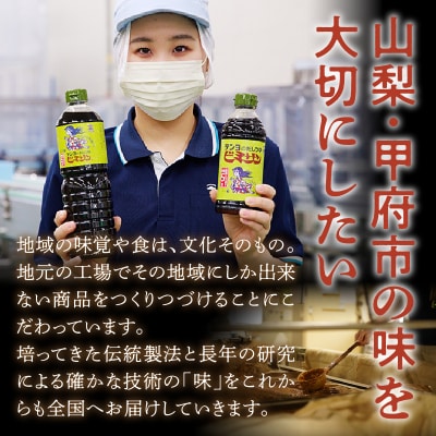テンヨのビミサン 1Lサイズ12本 00216320