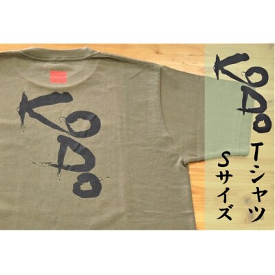 熊野古道Tシャツ【KODOTシャツ・オリーブ・Sサイズ】綿100%