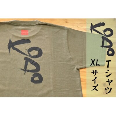 熊野古道Tシャツ【KODOTシャツ・オリーブ・XLサイズ】綿100%
