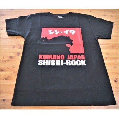 世界遺産獅子岩をプリント【獅子岩Tシャツ・黒・XLサイズ】綿100%