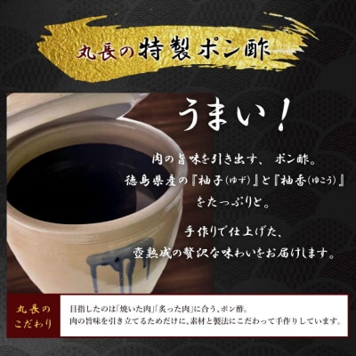 阿波黒牛 切り落し 450g(225g×2)自家製 柚子 ゆこう ポン酢 付き【GH005】