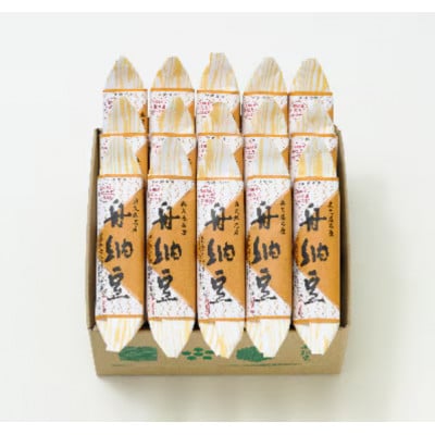 【毎月定期便】【茨城県産大豆】舟納豆　15本セット全12回