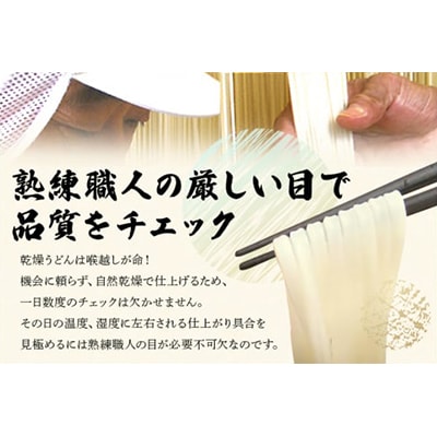 奥久慈めん10束入り