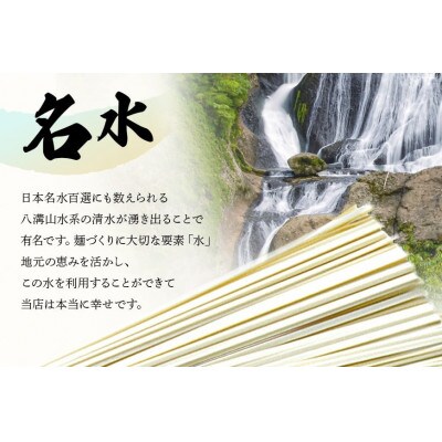 【毎月定期便】奥久慈めん 10束入り全6回