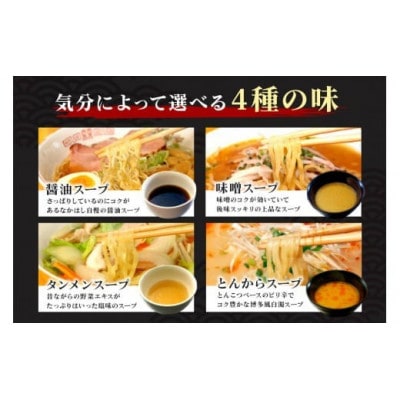 【毎月定期便】奥久慈ラーメン セット全12回