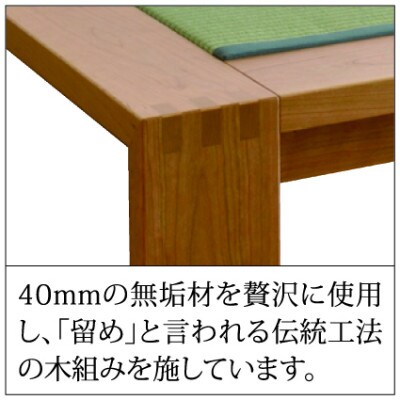【家具蔵】タタミベッドモデルノハイヘッド セミダブル チェリー材
