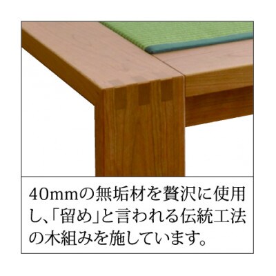 【家具蔵】タタミベッドモデルノハイヘッド ダブル チェリー材