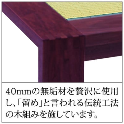 【家具蔵】タタミベッドモデルノハイヘッド シングル ウォールナット材