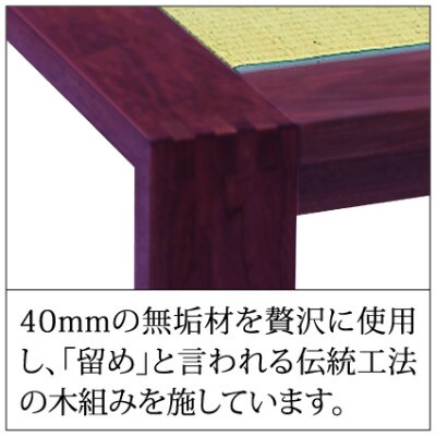 【家具蔵】タタミベッドモデルノヘッドレス セミダブル ウォールナット材