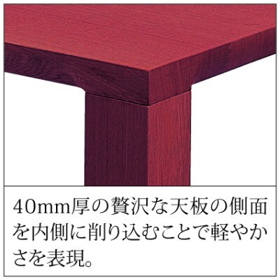 【家具蔵】テーブル ダン 1800 ウォールナット材