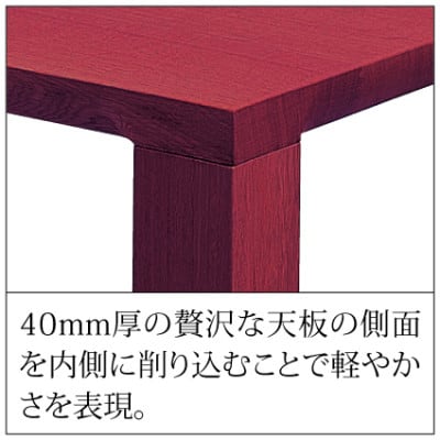 【家具蔵】リビングテーブル ダン 1200 ウォールナット材