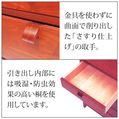 【家具蔵】TVボード モデルノ 1480(ショート) チェリー材