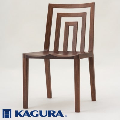 【家具蔵】チェア ダンウッドシート ウォールナット材