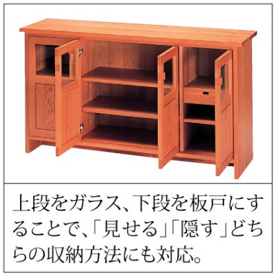 【家具蔵】ローボード モデルノ 1600 チェリー材