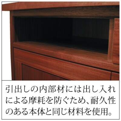 【家具蔵】ダイニングボード モデルノ 1010 ウォールナット材