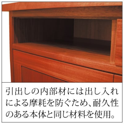 【家具蔵】ダイニングボード モデルノ 1010 チェリー材