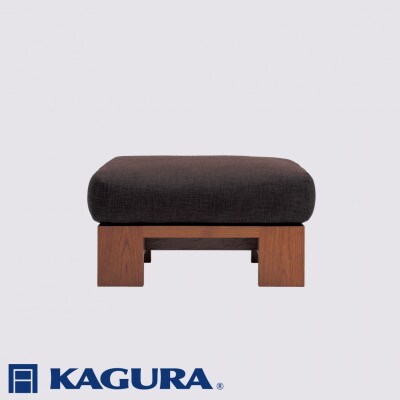 【家具蔵】オットマン モデルノ ウォールナット材