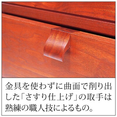 【家具蔵】キッチンボードモデルノ1600(D52・E) チェリー材