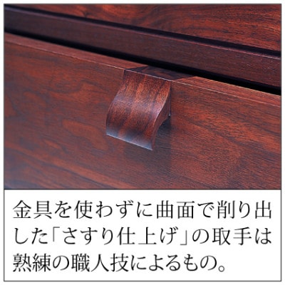【家具蔵】キッチンボードモデルノ1600(D45・E)ウォールナット材