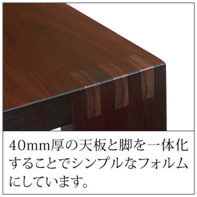 【家具蔵】リビングテーブル モデルノ 1050 ウォールナット材