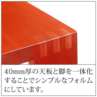 【家具蔵】リビングテーブル モデルノ 1050 チェリー材