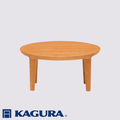 【家具蔵】リビングラウンドテーブル エミネント 800 チェリー材