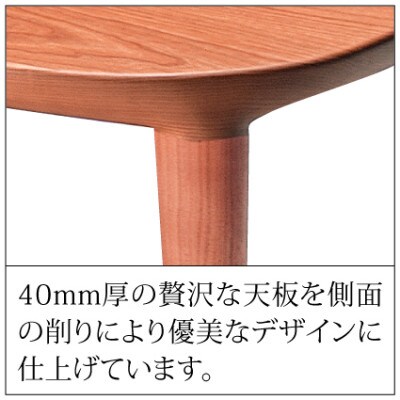 【家具蔵】リビングラウンドテーブル エミネント 800 チェリー材