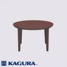 【家具蔵】リビングラウンドテーブルエミネント 1000 ウォールナット材