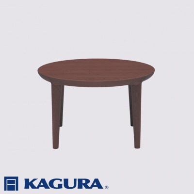 【家具蔵】リビングラウンドテーブルエミネント 1200 ウォールナット材