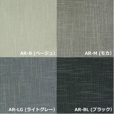 【家具蔵】3Pアームレスソファ モデルノ チェリー材