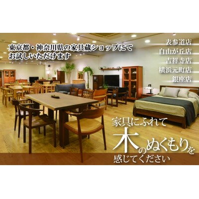 【家具蔵】3Pアームレスソファ モデルノ チェリー材