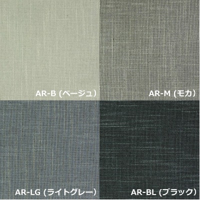 【家具蔵】オットマン モデルノ チェリー材