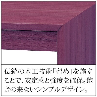 【家具蔵】デスクダン700(ロータイプ・D45)引出有 ウォールナット材