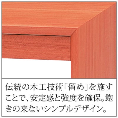 【家具蔵】デスクダン1100(ロータイプ) 引出有 チェリー材