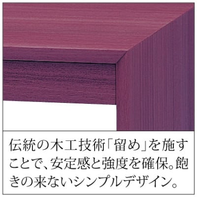 【家具蔵】デスクダン1250(ロータイプ) 引出有 ウォールナット材