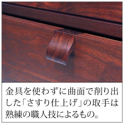 【家具蔵】TVボード モデルノ 1480(D52) ウォールナット材