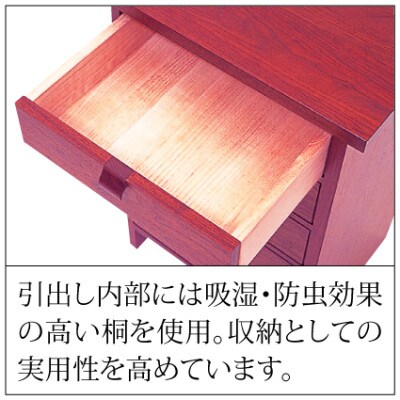 【家具蔵】TVボード モデルノ 1220(D52) チェリー材