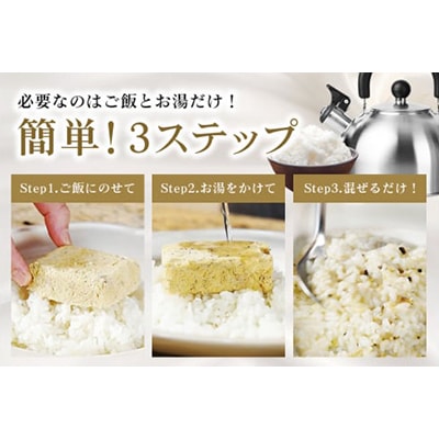 PILLBOX　トリュフリゾットの素10包入り　高級フリーズドライ