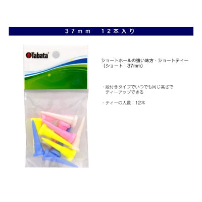タバタ　ショートティー　GV0474×7個セット