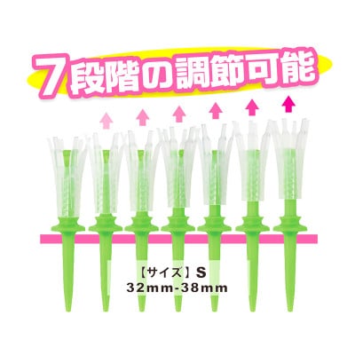 タバタ　リフトティ-　スパイラル　GV1419　Sサイズ×2個セット