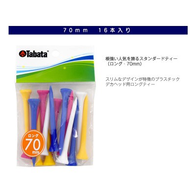 タバタ　スリムティー　ロング　GV1418-L×6個セット