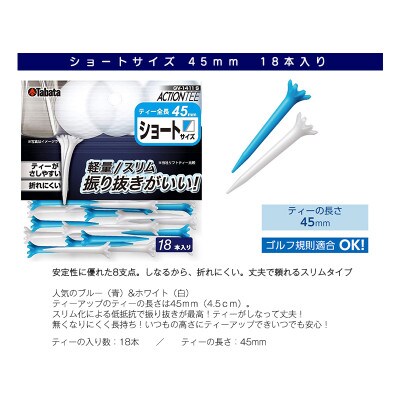 タバタ　アクションティーショート　GV1411×4個セット