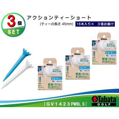 タバタ　アクションティーショート　GV1423×3個セット
