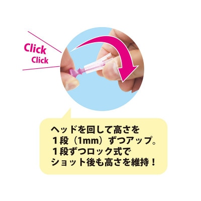 タバタ　リフトティ-　スパイラル　GV1419　M&Lサイズ×各2個セット