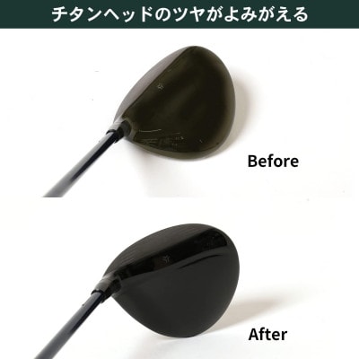 タバタ　チタンコート・ムース　ゴルフメンテナンス用品　GV0535