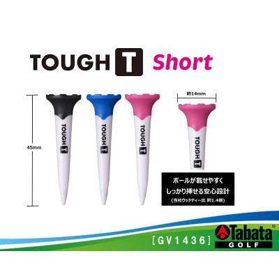 タバタ タフティー ショート(45mm) 6本入り　GV1436