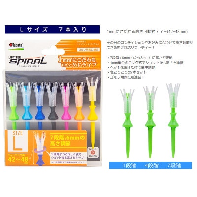 【発送月固定定期便】タバタ　リフトティー　スパイラル　GV1419　Lサイズ×2個セット全4回