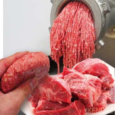 【ふるさと納税】肉汁ハンバーグ 130g×16個 国産牛豚使用
